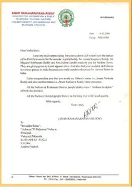 Letter of appreciation from Anam Ramnarayana Reddy