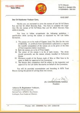Letter from the Telugu Desam State Office