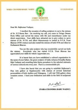 Letter from Andhra Pradesh Chief Minister N. Chandrababu Naidu